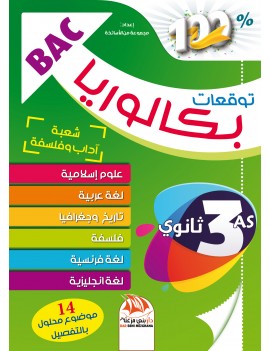 menu-banner