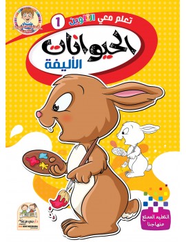 menu-banner
