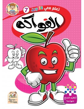 menu-banner