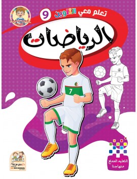 menu-banner