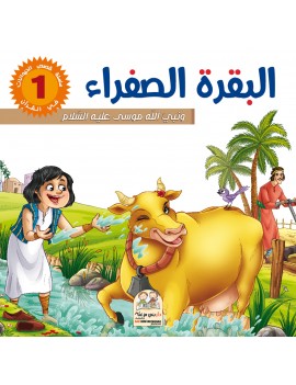 menu-banner
