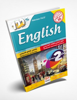 English - 2AM: Textbook exercises solutions