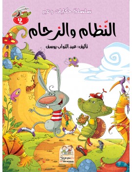 menu-banner