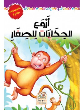 menu-banner