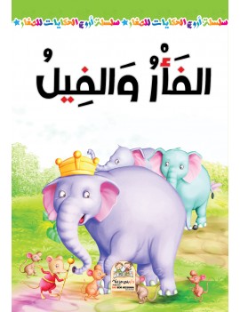 menu-banner