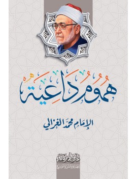 menu-banner
