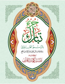 menu-banner
