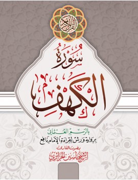 menu-banner
