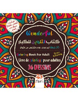 menu-banner