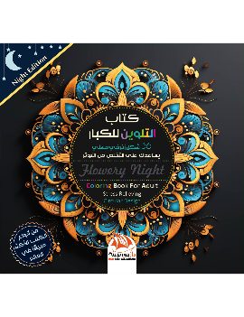 menu-banner