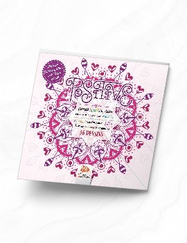 كتاب التلوين للكبار - Positive - COL30