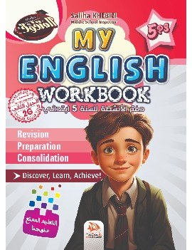 My English workbook 5PS