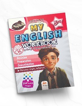 My English workbook 5PS